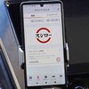 走行中に表示された「スシロー」のキャンペーン情報