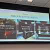 NISSAN HYPE LABの3大特徴。