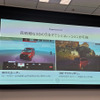 NISSAN HYPE LABは高詳細な3D CGでクルマの詳細を確認できる。