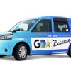 「GOクルー」が乗務する「GOリザーブ」の専用車両