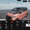 NISSAN HYPE LAB（PC画面 シミュレーター）