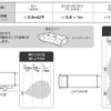 後方上部、下部、後方角の障害物を感知し、インジケーターに音と光で警告