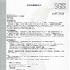 「生産CO2フリー製品」プロジェクトについて、SGSジャパンによる妥当性評価を取得