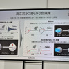 日産の電動パワートレインに関する技術説明会