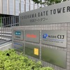 いすゞ本社（横浜市）