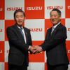 いすゞ自動車 社長交代会見