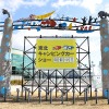 東北キャンピングカーショー