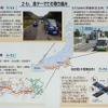 RoAD to the L4で定められた4つのテーマにおける取り組み