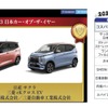 EV時代到来
