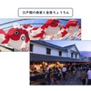 商業文化の街