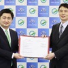 山口県柳井市とテラモーターズが包括提携