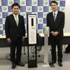 山口県柳井市とテラモーターズが包括提携