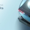 ランチアのコンセプトカーのティザー写真