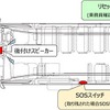 設置イメージ