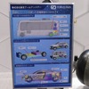 東京R＆Dの水素ソリューション