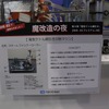 BS-NHKで放送されたやかん蒸気機関