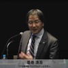 葛巻清吾プログラムディレクター