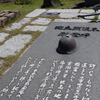 花瀬望比公園が作られたのは敗戦から23年後、沖縄返還前の1968年。碑銘からはその痛恨冷めやらぬ感が伝わってくる。終戦からこの時よりこの時から現代のほうがはるかに長い年月となった。