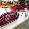 オートモビルカウンシル2022