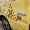 4月からの義務化目前！ 注目される車内置き去り防止安全装置（IAAE 2023）
