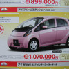 【新車値引き情報】この値段で軽自動車を購入!!