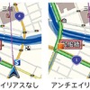 目的地までの線の視認性を向上