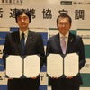 あいおいニッセイ同和損保と東京農工大が包括連携協定締結