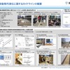 最近の主な取組：道路の移動等円滑化に関するガイドラインの概要