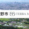 大阪府交野市がEV充電「テラチャージ」導入を決定