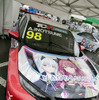2023 TCRジャパンシリーズの出場車両「CIVIC TCR（FK7）」