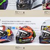 RSタイチブース…東京モーターサイクルショー2023