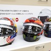 RSタイチブース…東京モーターサイクルショー2023