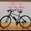 スポーツ自転車専門店「Y's Road」で販売される第一号モデル