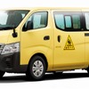 キャラバン幼児通園専用車