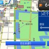 方面看板表示