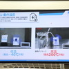 日本電気硝子ブース（二次電池展2023）