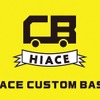 HIACE CUSTOM BASE（ハイエースカスタムベース）