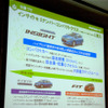 【ホンダ インサイト 新型】走りの楽しさは必須の条件…関LPL