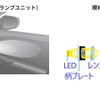 LED陰影イルミネーション（左）と模様を投影する仕組み（右）