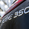 メルセデスベンツ EQE SUV（EQE 350 4MATIC）