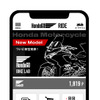 HondaGO RIDEアプリ