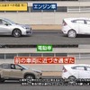 運転する時の注意点：渋滞時　※実験は不適切な操作の状況がが分かるように操作