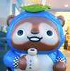 土山たぬき
