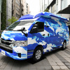 ベルリング「青い救急車」