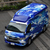 ベルリング「青い救急車」