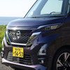 日産 ルークス 3700km試乗：スーパーハイトワゴンの中では最も彫りの深い造形を持つ日産 デイズルークス ハイウェイスター。ヘッドランプはアクティブハイビーム。