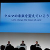記者の質問に答える佐藤恒治社長（中央）