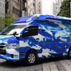 ベルリング「青い救急車」