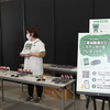 マスコットの名前を募集中