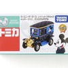 「洋服の青山」限定デザイン『トミカ製オリジナルミニカー』　(C) TAKARA TOMY、(C) Disney